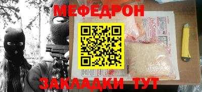 mix Абинск