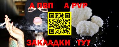 таблы Абакан