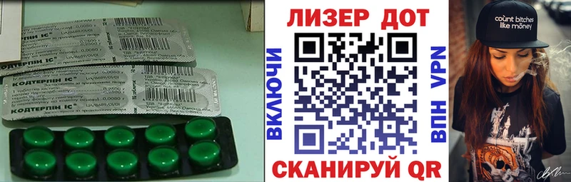 LSD-25 экстази ecstasy  наркотики  Ангарск 