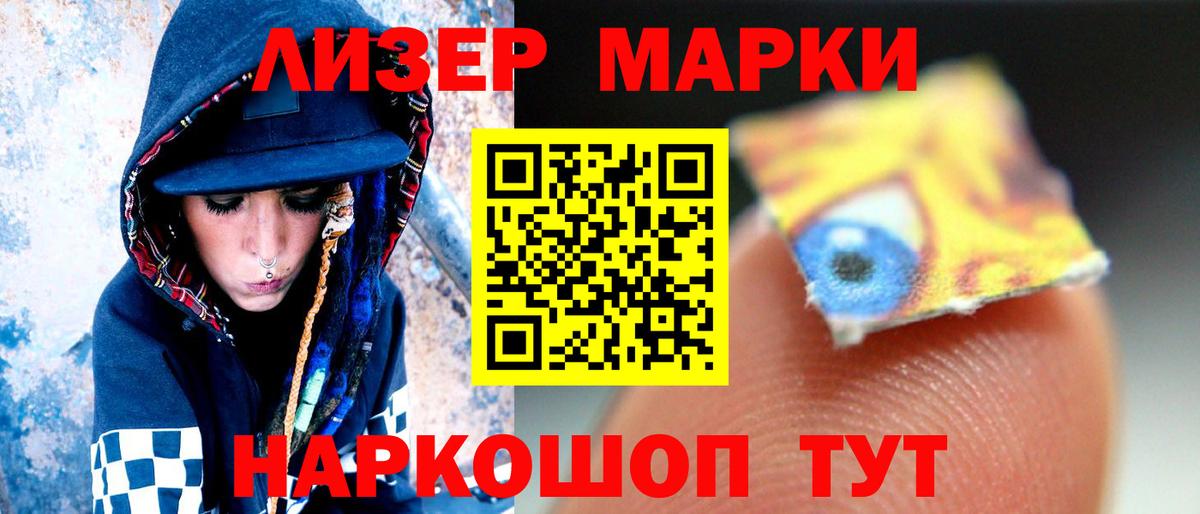 Ангарск  Лсд 25 экстази  Вход с VPN  ЛСД экстази кислота  Лсд 25 экстази ecstasy 