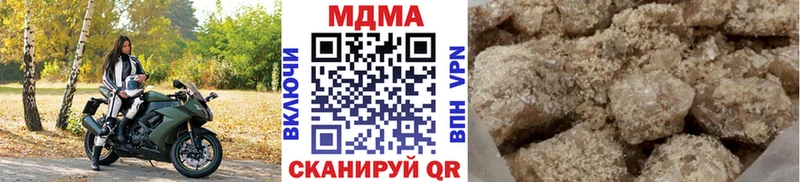 МДМА crystal  Ангарск 