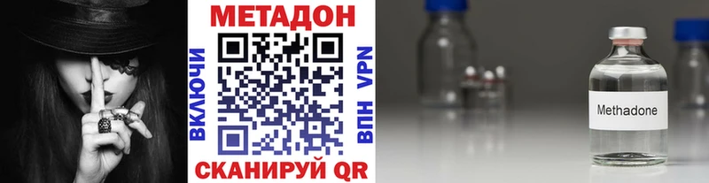 МЕТАДОН мёд  мориарти состав  Ангарск  гидра ссылка 