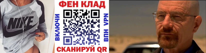 купить наркотики цена  Ангарск  МЕТАМФЕТАМИН витя 