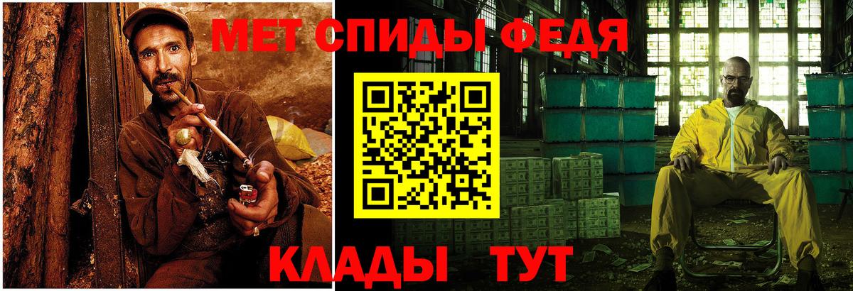 Первитин Декстрометамфетамин 99.9% Ангарск