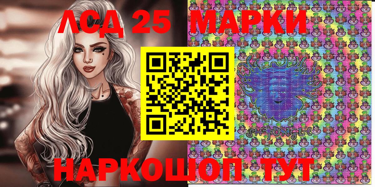 Марки 25I-NBOMe  наркота  Вход с VPN  Марки NBOMe 1,8мг  Ангарск  Марки NBOMe 1,8мг 