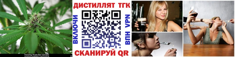 Дистиллят ТГК концентрат  omg маркетплейс  Ангарск 