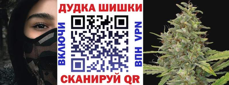 Каннабис Bruce Banner  omg tor  Ангарск  купить  сайты 